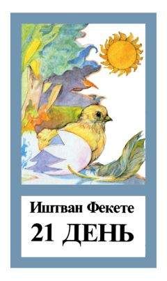 Лидия Некрасова - Некрасова Л. День рождения