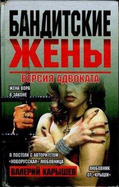Максим Окулов - По лезвию ножа, или В погоне за истиной. Книга 2