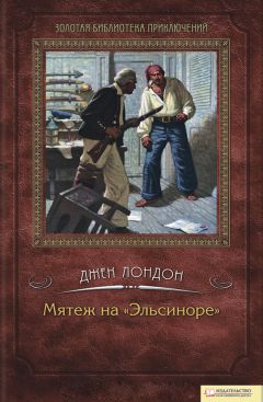 Юдаев Максим - Симфония морской стали