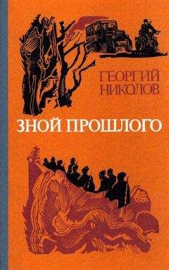 Георгий Шолохов-Синявский - Волгины
