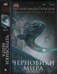 Владимир Яценко - Бог одержимых (сборник)
