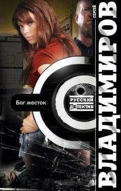 Джозефина Тэй - Исчезновение