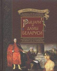 Пьер Брантом - Галантные дамы