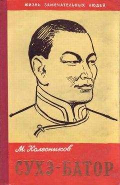 Александр Ужанов - Михаил Калашников