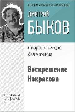 Дмитрий Герасимов - Основной вопрос русской философии