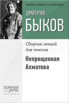 Анна-Лена Лаурен - У них что-то с головой у этих русских