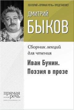 Дмитрий Быков - СССР – страна, которую придумал Гайдар