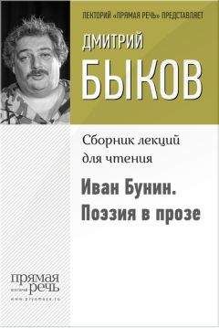 Е. Апенко - Ранняя поэзия Джона Толкина