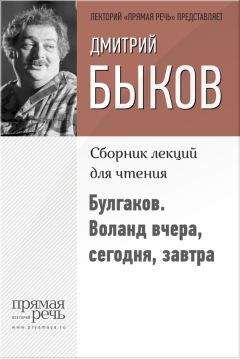 Дмитрий Урнов - Кони в океане