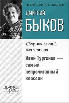 Дмитрий Быков - Феномен Окуджавы