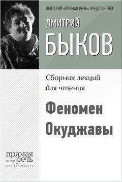 Дмитрий Быков - СССР – страна, которую придумал Гайдар