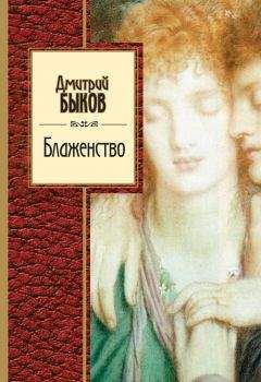 Николай Векшин - Трансцендентная сингулярность души (сборник)