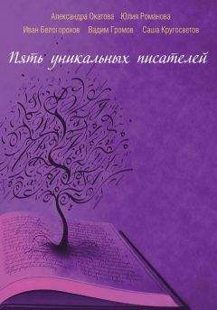 Александр Меситов - Дожди в августе