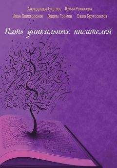 Артур Дойл - Сквозь волшебную дверь. Мистические рассказы (сборник)