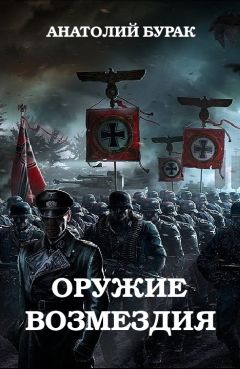 Александр Янов - Россия и Европа-т.3