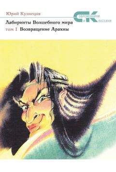 Александр Петров - Летящий с ангелом