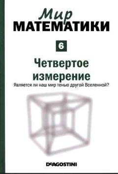 Алексей Лосев - Хаос и структура