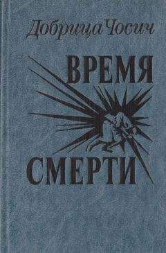 Майкл Чабон - Приключения Кавалера и Клея