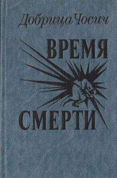 Антонио Ларетта - Кто убил герцогиню Альба, или Волаверунт