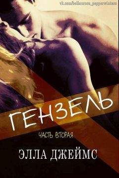 Ирина Волчок - Лихо ветреное
