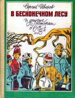 Анвер Бикчентаев - Семь атаманов и один судья