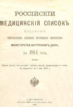  Коллектив авторов - Ведомственные медали силовых структур России. Каталог-определитель