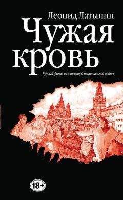 Андрей Посняков - Земля Злого Духа