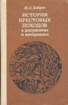 Александр Говоров - История книги: Учебник для вузов