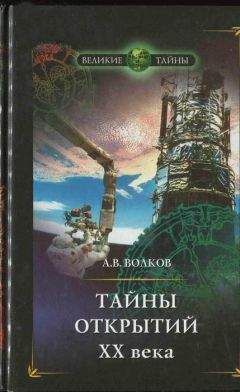 Антонио Лизана - Если бы числа могли говорить. Гаусс. Теория чисел