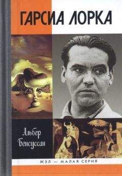 Роберт Кнаусс - Воздушная война 1936 года; Разрушение Парижа