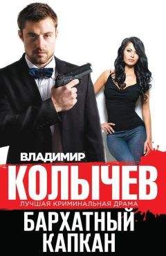 Александр Брукман - Сибирский триллер Том 2