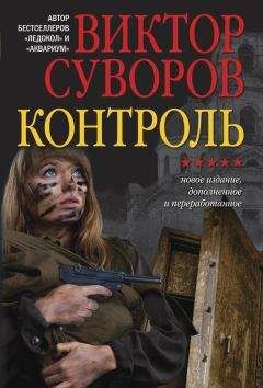 Виктор Егоров - Заговор против «Эврики».  Брошенный портфель