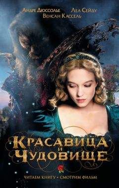 Хейди Бетс - Маленький секрет