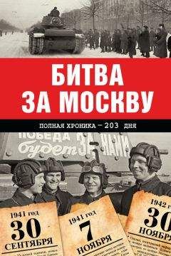 Валерий Воскобойников - Солдат революции. Фридрих Энгельс: Хроника жизни