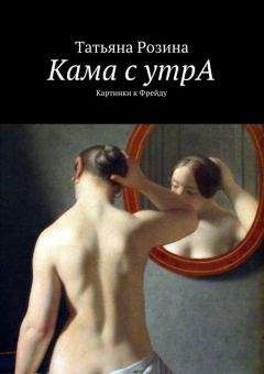 Александр Солин - Неон, она и не он