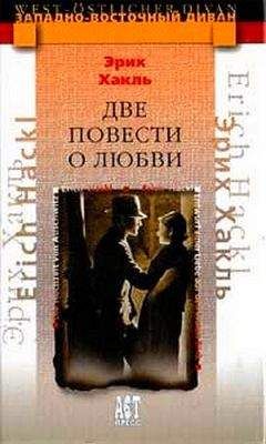 Олеся Николаева - Тутти: книга о любви