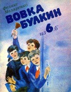 Лариса Ларина - Приключения в Ух-Чудиновке