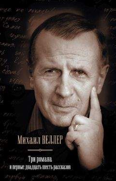 Захар Прилепин - Дорога в декабре (сборник)