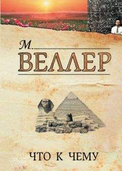 Марина Журинская - Альфа и Омега Марины Журинской. Эссе, статьи, интервью