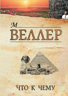 Виктор Кречетов - Цветок Тагора (сборник)