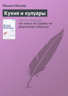 Генри Олди - Я б кулаком гармонию поверил…