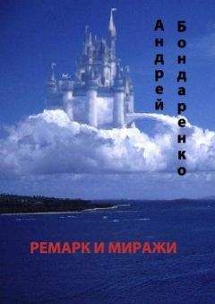 Инна Бачинская - Бородавки святого Джона