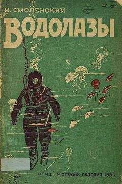 Евгений Носов - На рыбачьей тропе (Рассказы о природе)