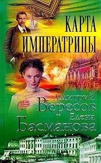 Юлия Алейникова - Нефритовая орхидея императрицы Цыси