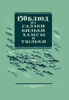 Владимир Петроченко - Рецепты французской кухни