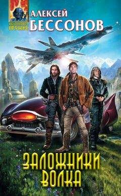 Алексей Корепанов - Эхо горного храма
