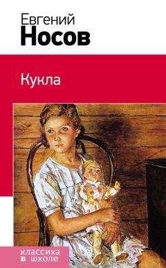 Андрей Войницкий - Резиновое солнышко, пластмассовые тучки