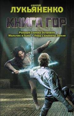 Лиза Смедман - Атака мертвецов