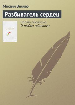 Лев Толстой - Солдатская памятка