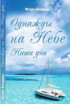 Ключникова Александровна - Однажды в Птопае